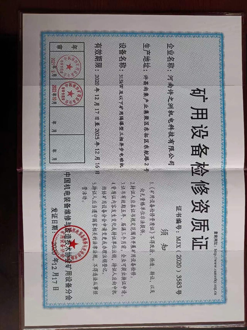 豸-2.jpg
