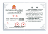 室內(nèi)環(huán)境凈化治理2023