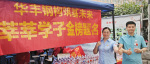 愛心助考 | 華豐鋼構(gòu)祝莘莘學(xué)子金榜題名!