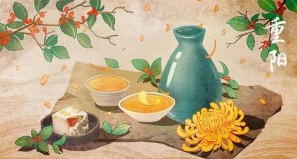 重陽節(jié)|許歲月長長久久,愿時光厚待所愛