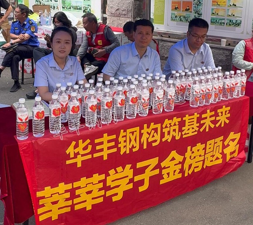 1780967898475370.jpg 高考圖片1.jpg
