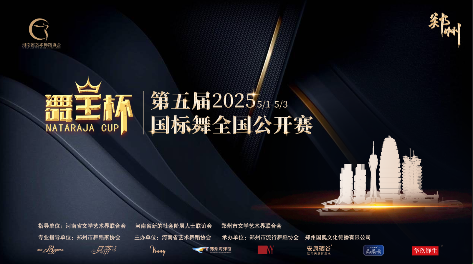 ����조��������ȫ��������Բ����Ļ��