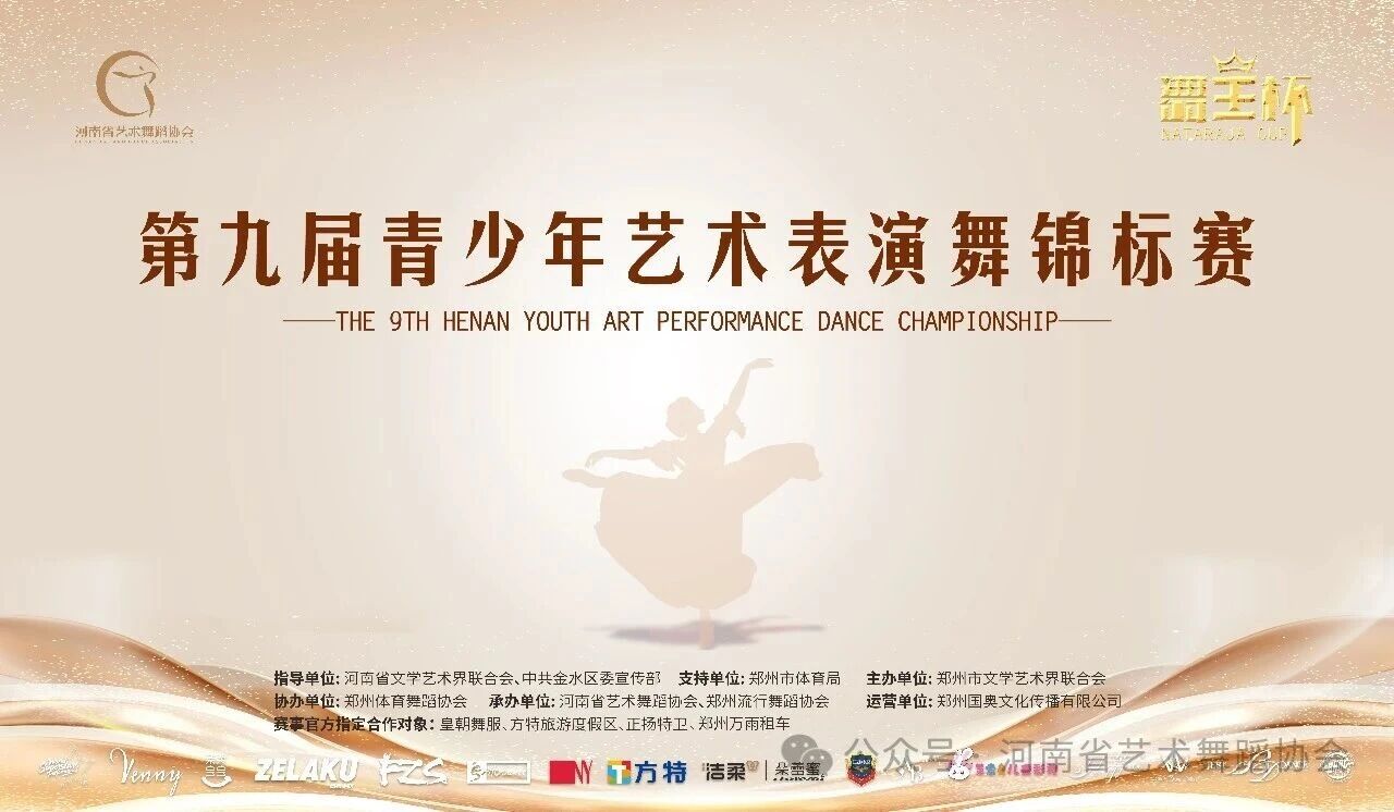 ʮһ�꽳�����Σ����������׻��¡��������조��������ʢ����Ļ��