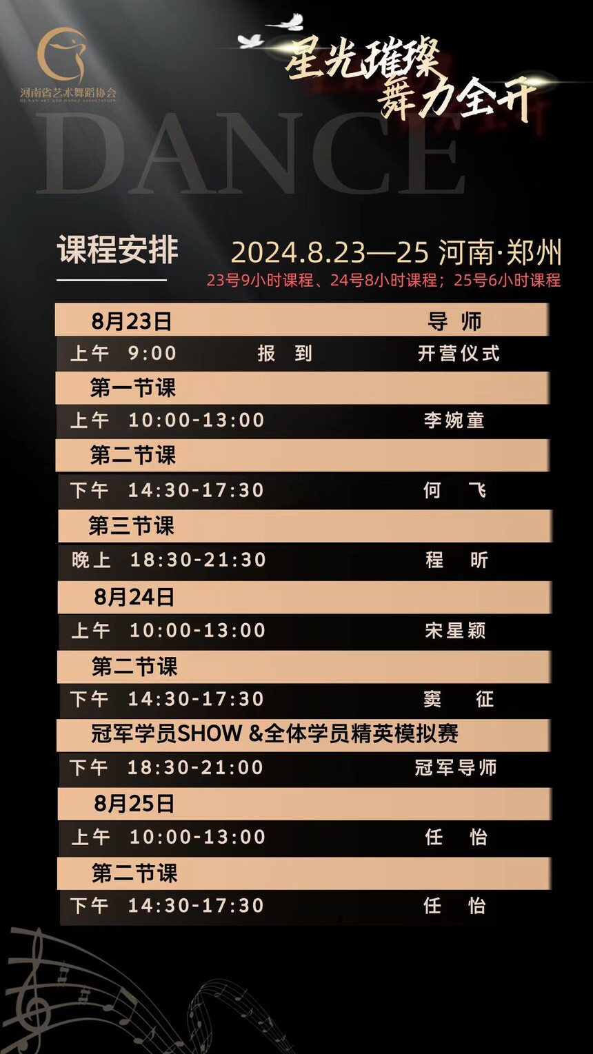 1724662494565051.jpg 微信图片_20240826142439.jpg