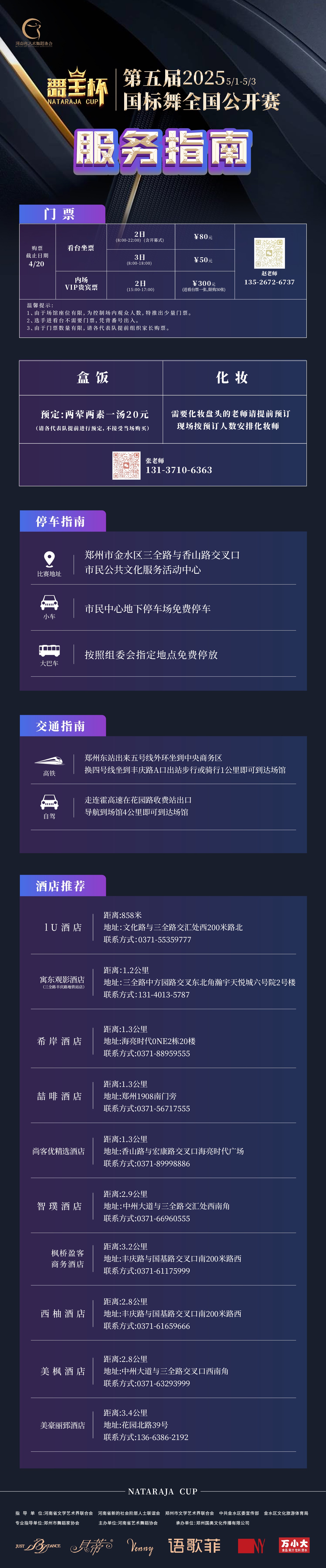 ΢��ͼƬ_20250414170227.jpg