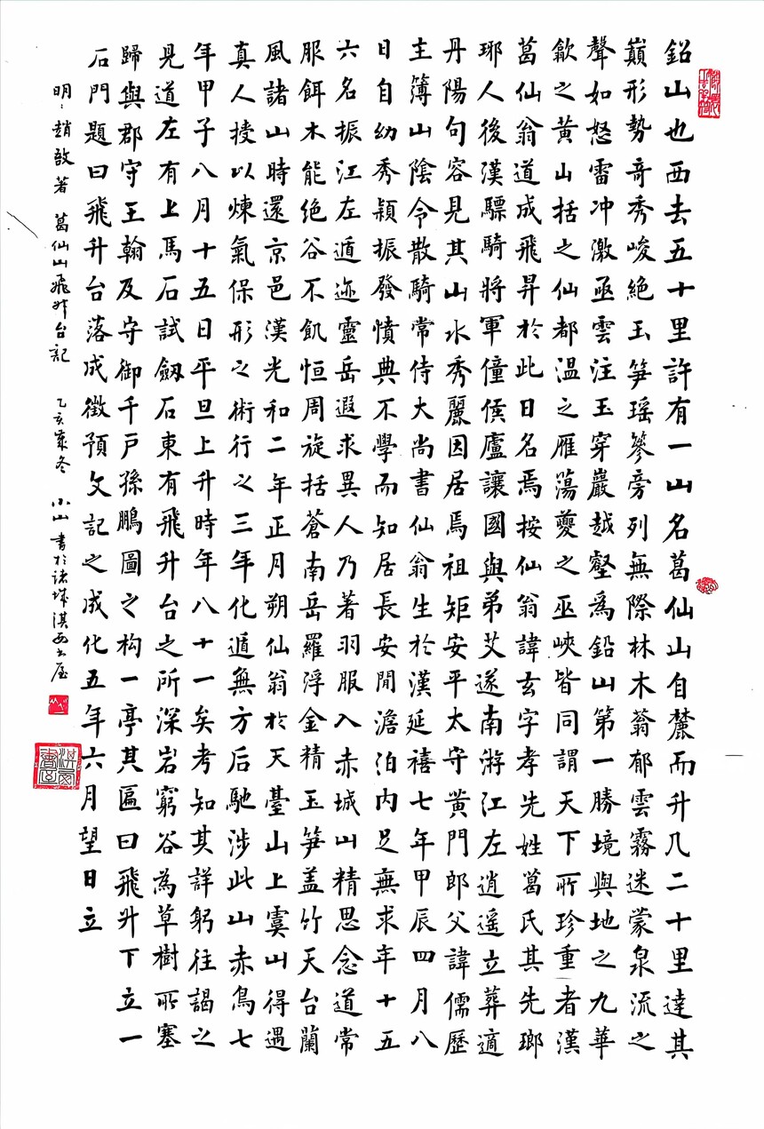 3e68f2de8a532837cda5549c47c848f.jpg