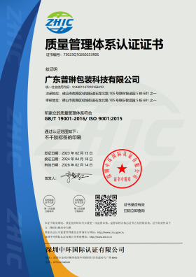 ISO9001.png