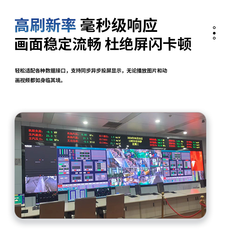全彩户外防水LED显示屏与传统显示技术的比较