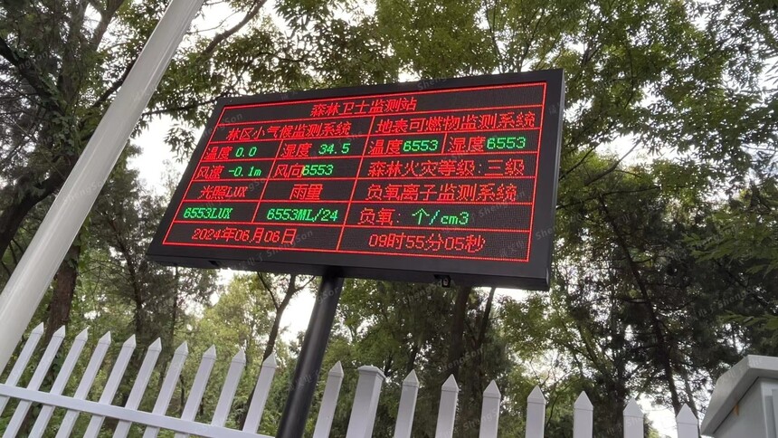 1748846175526868.jpg 气象数据监测横板 (11).jpg