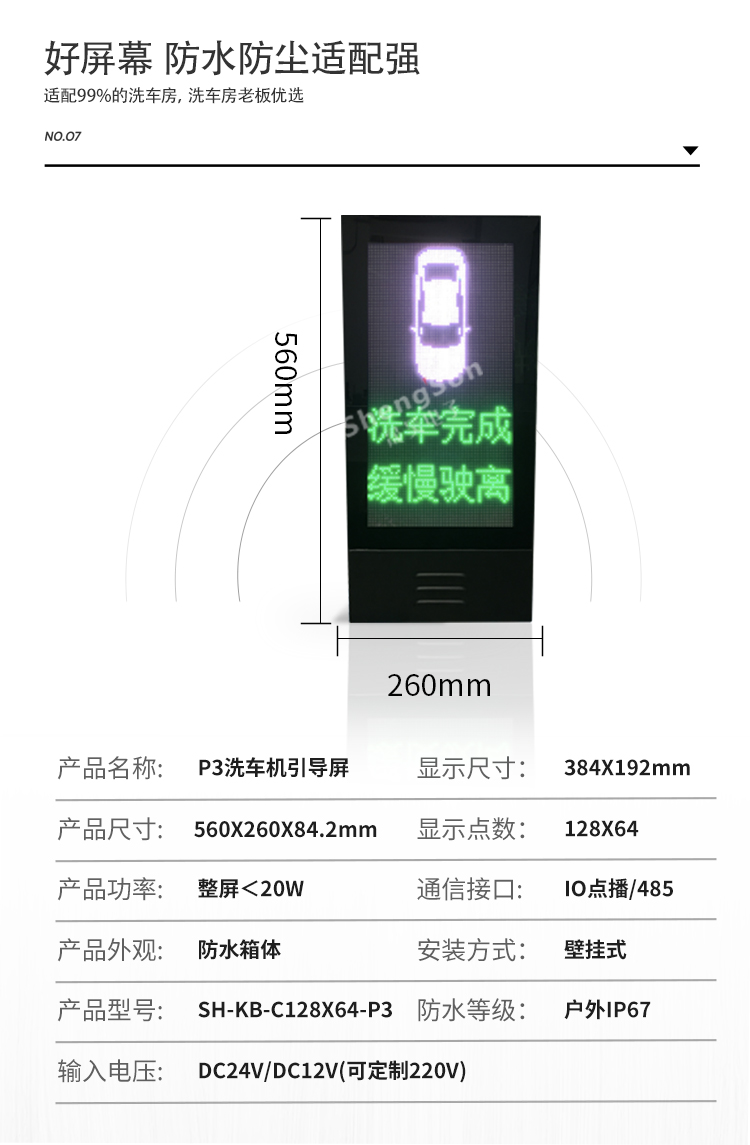 I-_2025�����²�Ʒ_ϴ��������ʾ��2_03.jpg