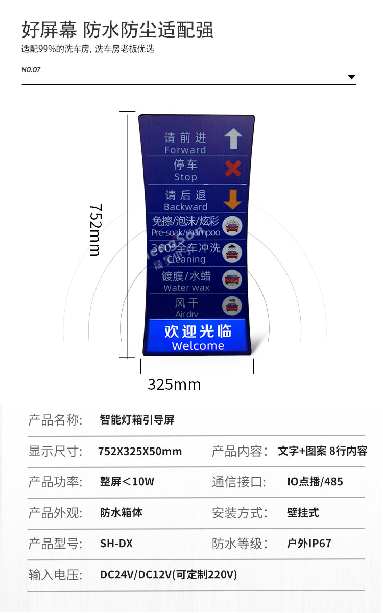 I-_2025�����²�Ʒ_ϴ��������ʾ��2_03.jpg