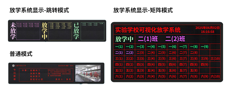 1763174124406181.png 放学回家系统2_10.png
