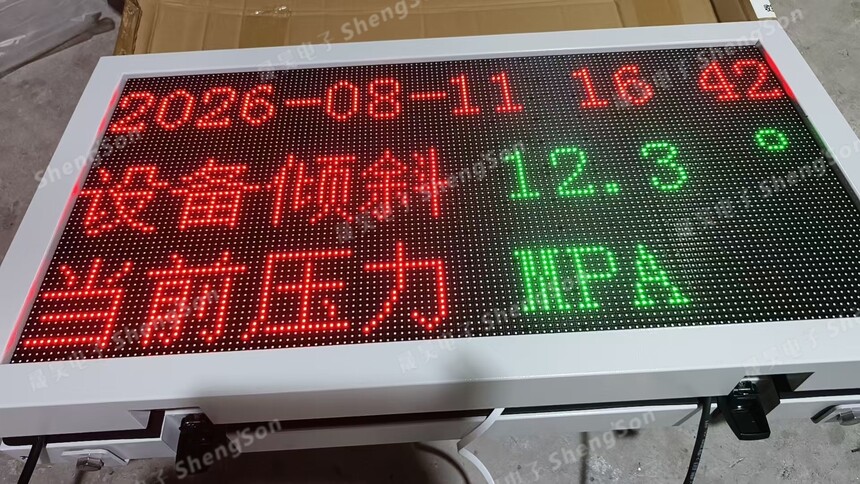1786762465374240.jpg modbusrtu对接PLC (1).jpg