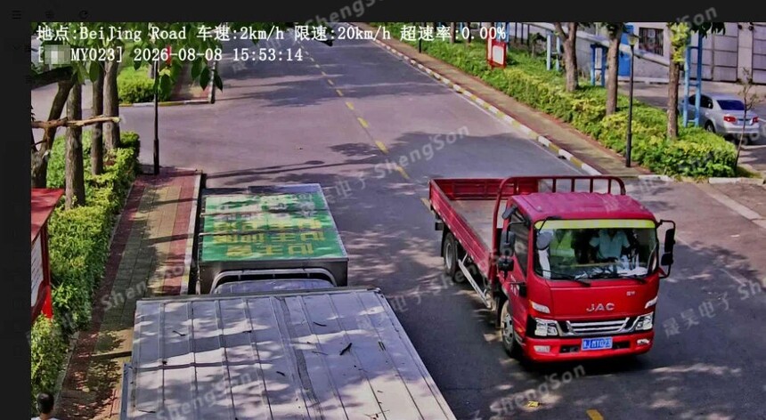 1787191845736119.jpg 江西省鹰潭市贵溪市冷水镇银珠山矿业 移动4G 抓拍.jpg