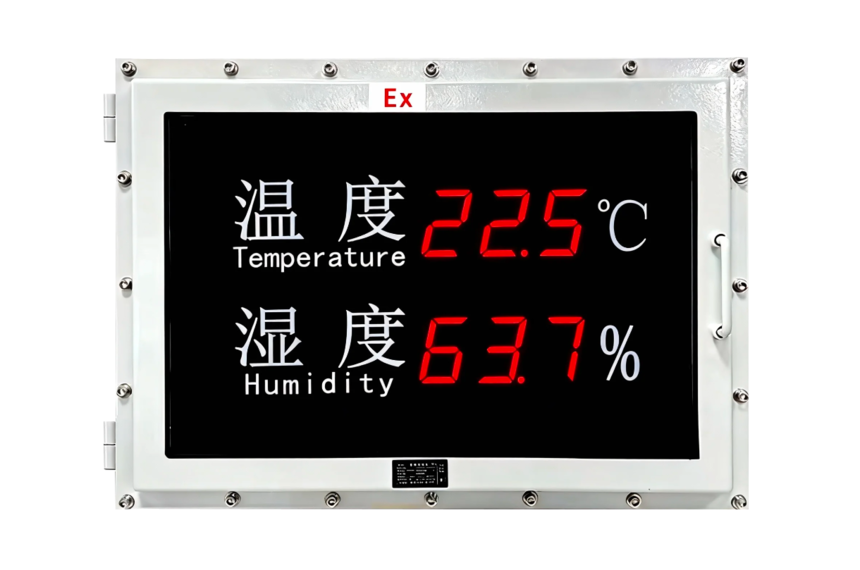 1787538203853964.png 防爆款温湿度显示屏.png