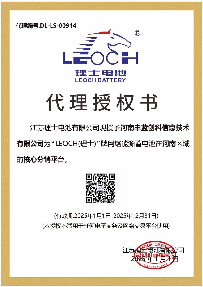 ���Ϸ���������Ϣ�������޹�˾��ʿ���ش���֤