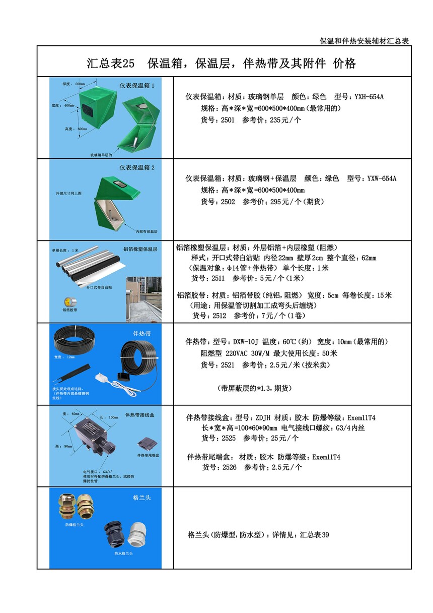 75  CJ32041.6125  䣬²㣬ȴظ.jpg