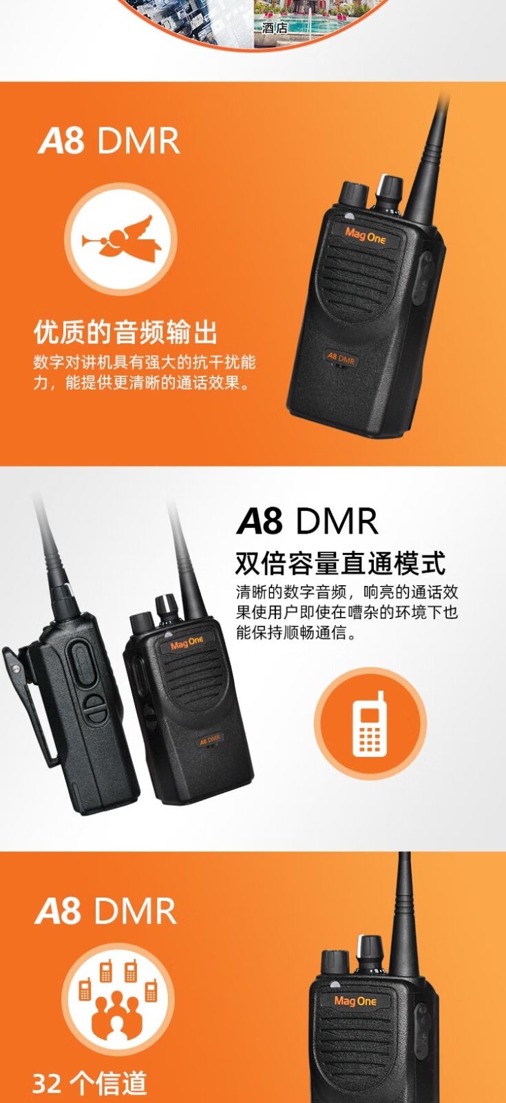 A8DMR2.jpg