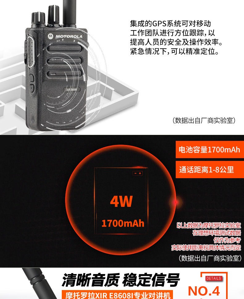 E8608i6.jpg