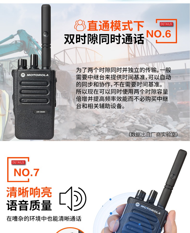 E8608i8.jpg