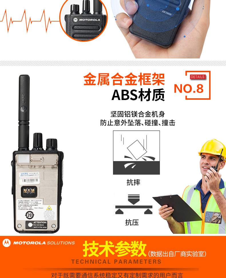 E8608i9.jpg