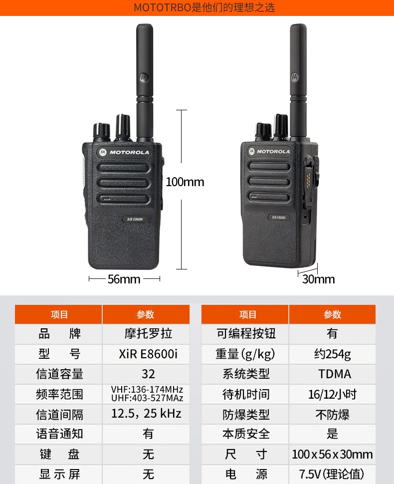 E8608i10.jpg