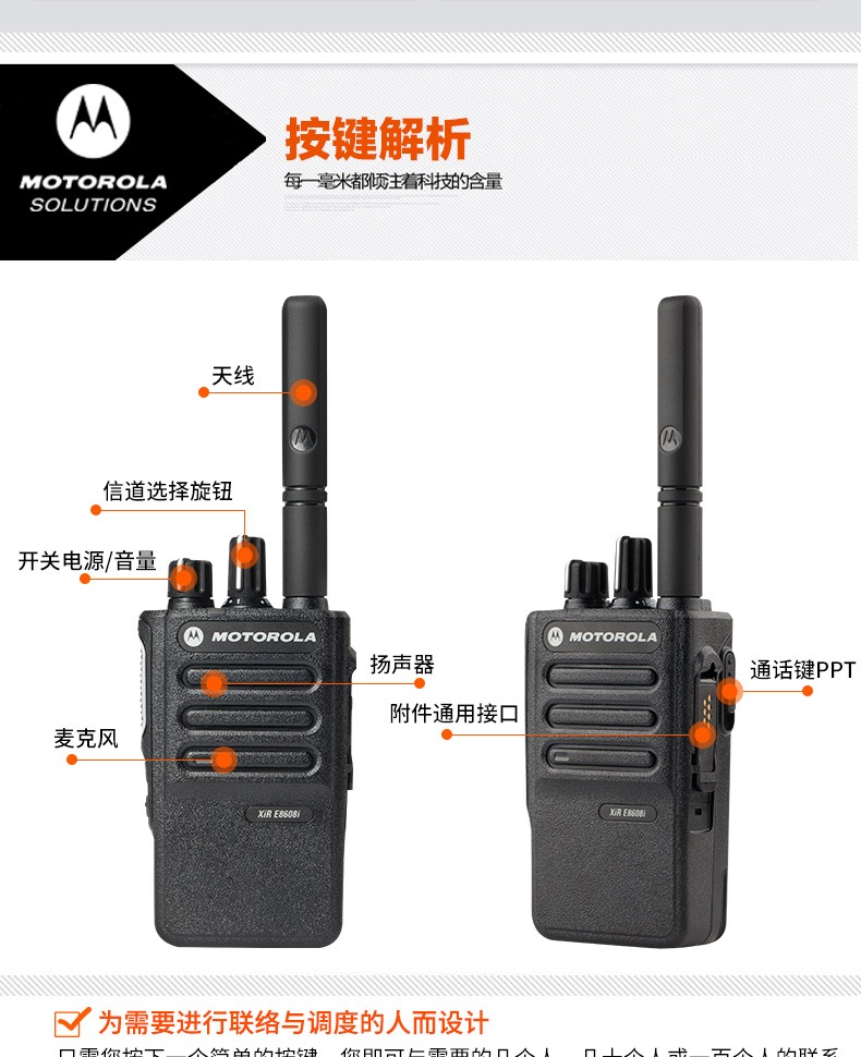 E8608i11.jpg