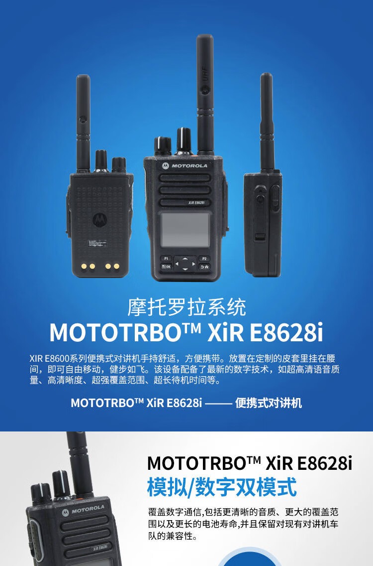 E8628i1.jpg