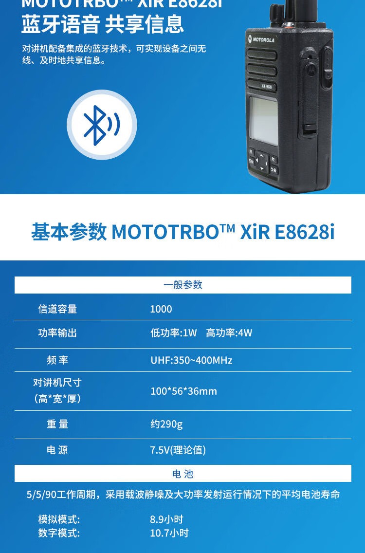 E8628i4.jpg
