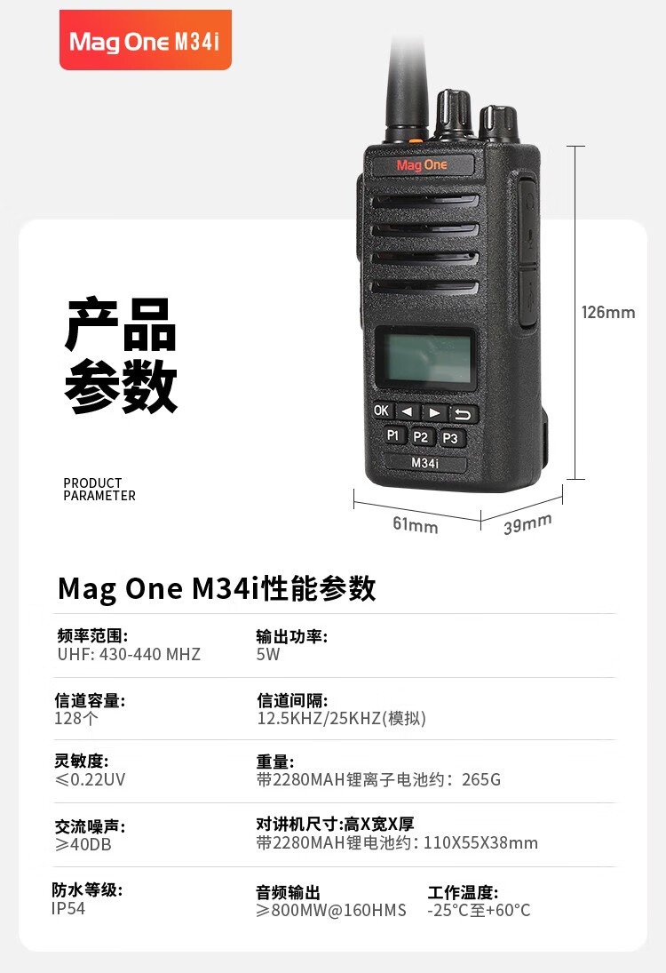 M34i11.jpg