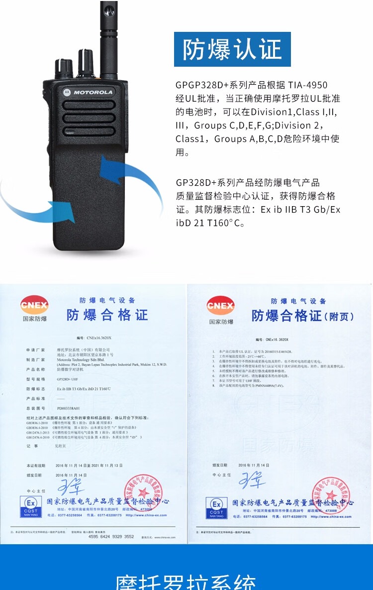 GP328D+2.jpg