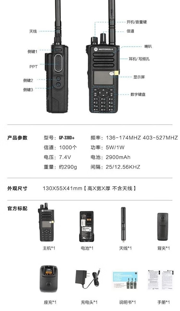 GP338D+8.jpg