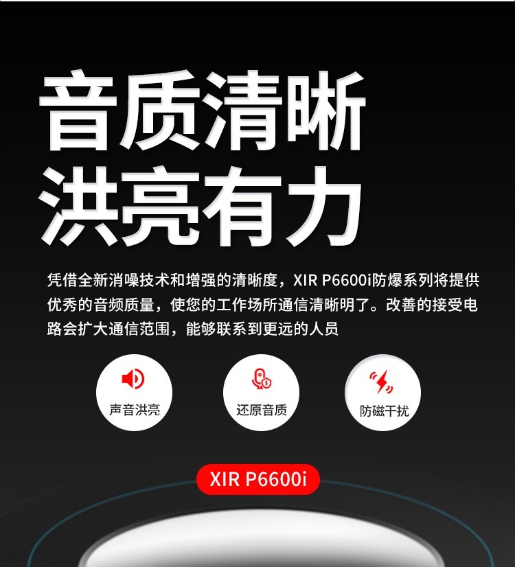 P6600i7.jpg