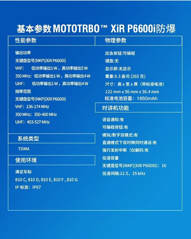 P6600i17.jpg