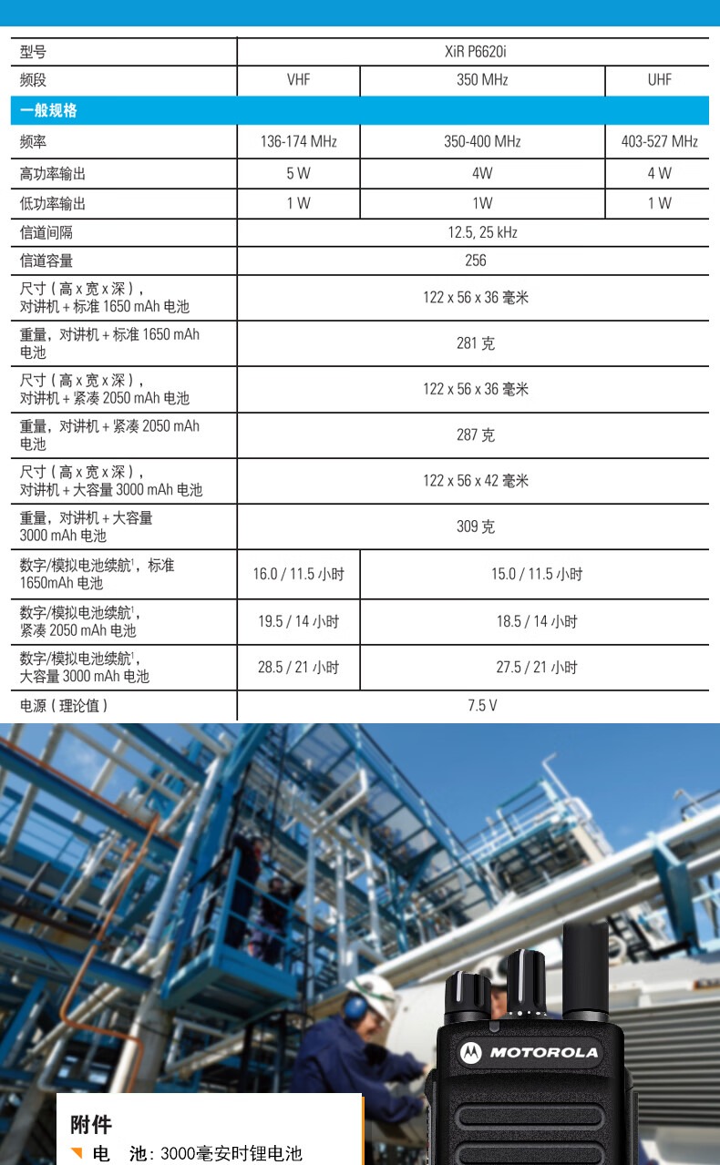 P6620i6.jpg