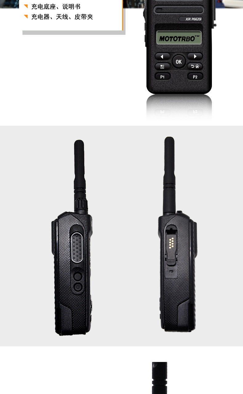 P6620i7.jpg
