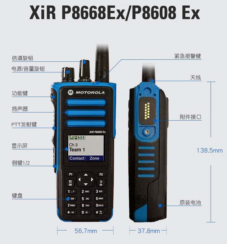 P8608EX11.jpg