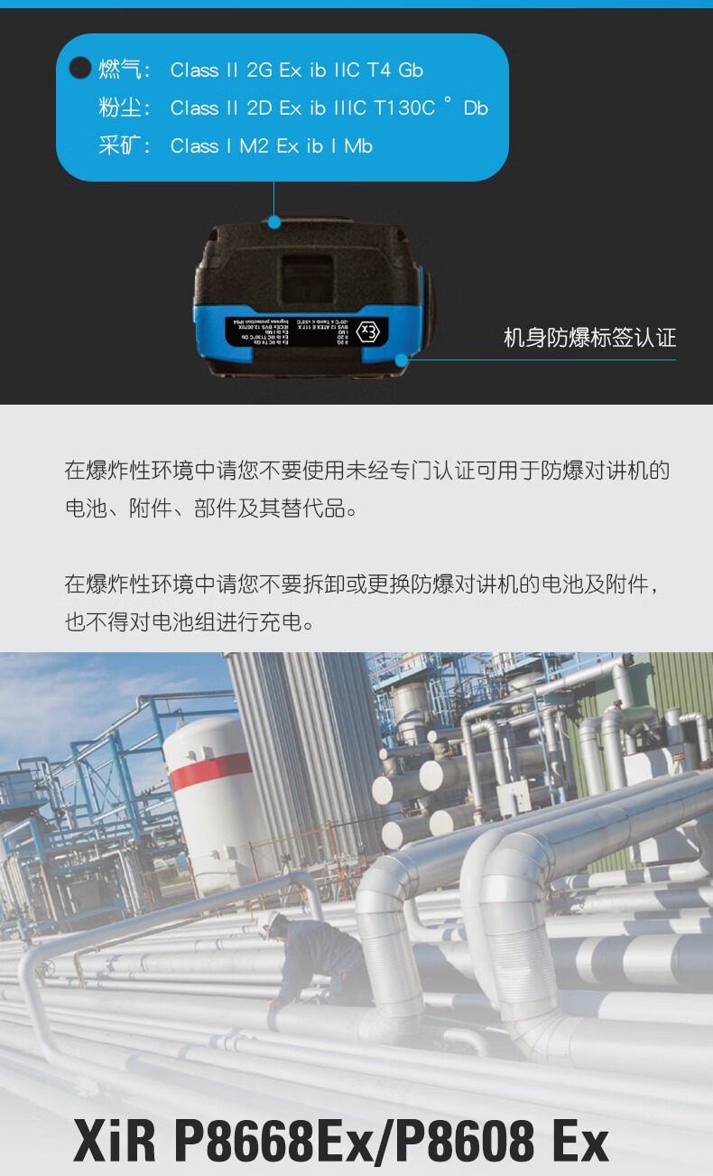 P8668EX4.jpg