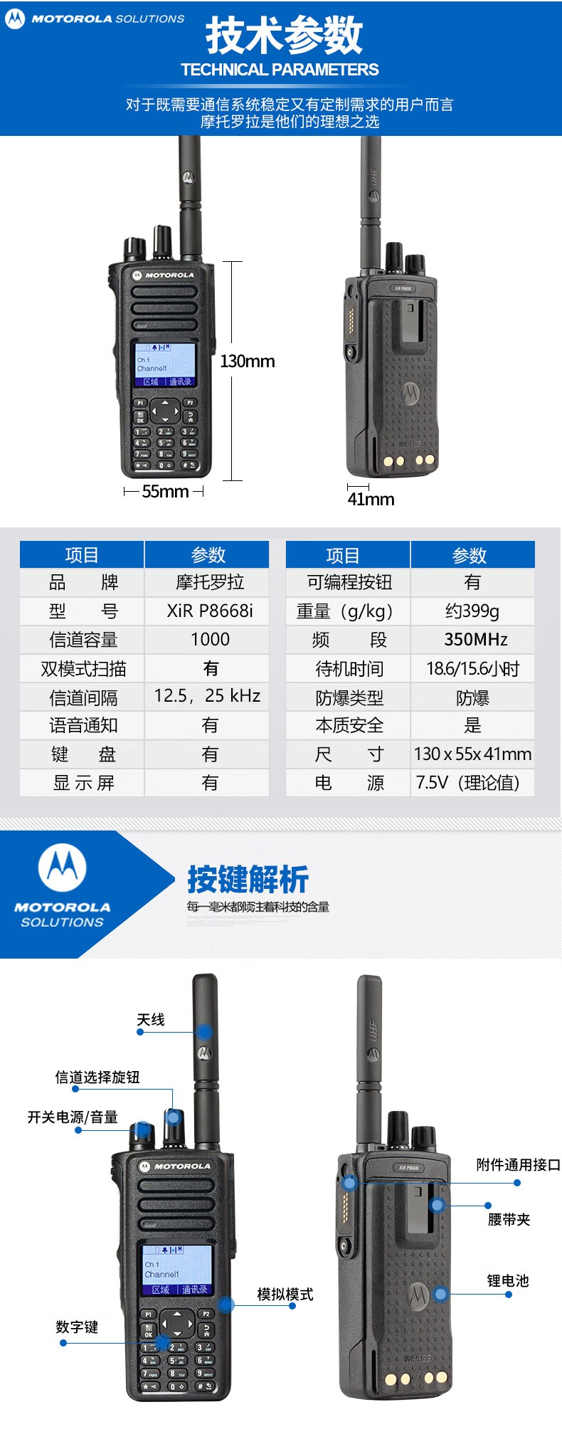 P8668i5.jpg
