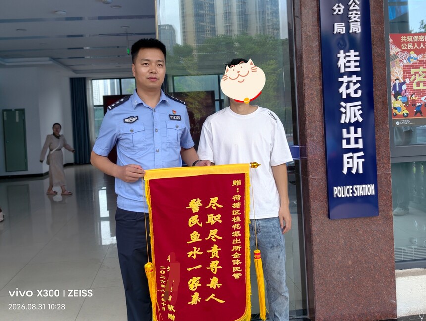 1788346274283022.jpg 微信图片_20260902184638_437_2(1).jpg