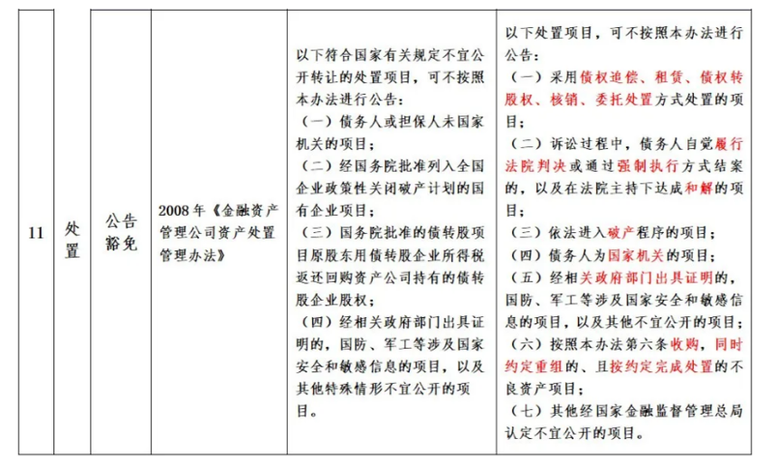 1732691738569969.png image.png