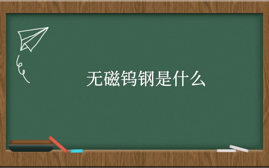 ޴ٸʲô