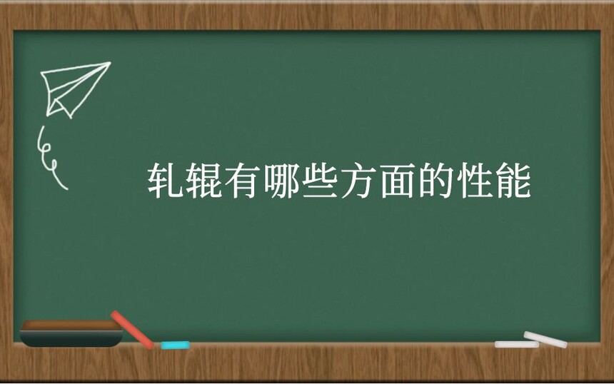 Щ
