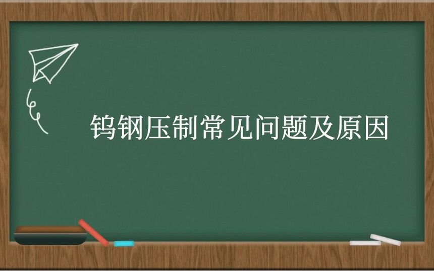 ٸѹƳ⼰ԭ