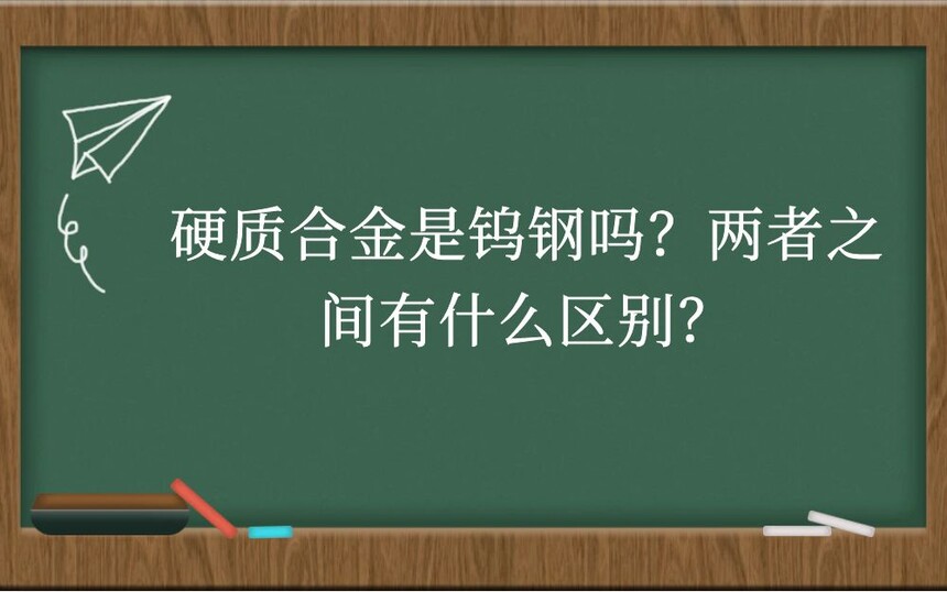 ӲʺϽٸ?֮ʲô?