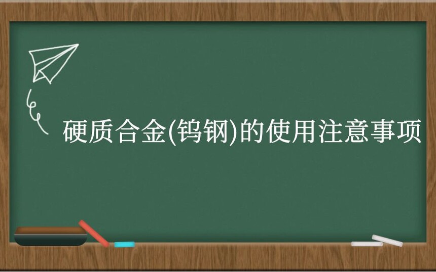 ӲʺϽ(ٸ)ʹע