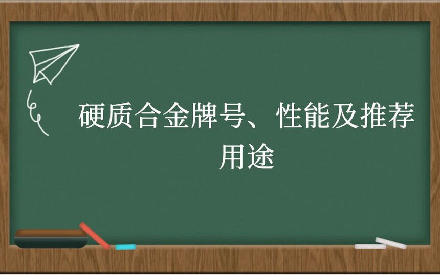 ӲʺϽƺšܼƼ;