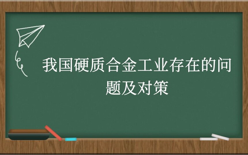 ҹӲʺϽҵڵ⼰Բ