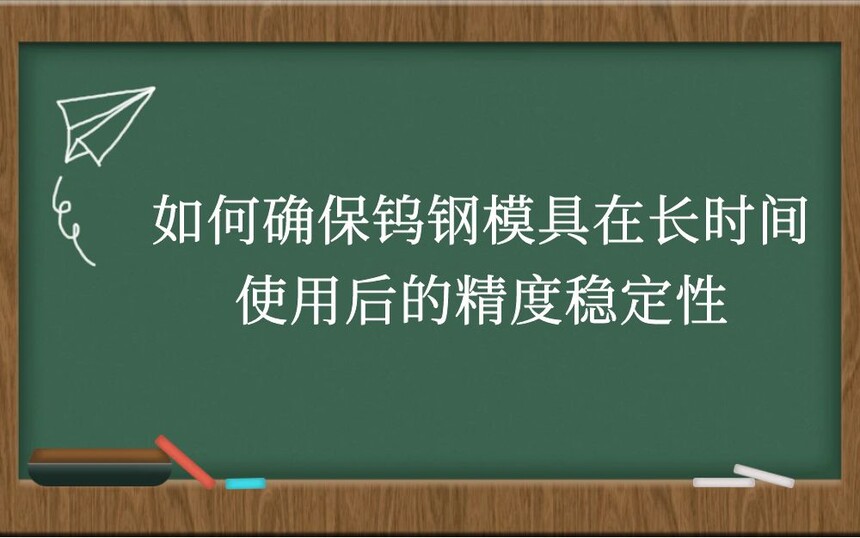 ȷٸģڳʱʹúľȶ