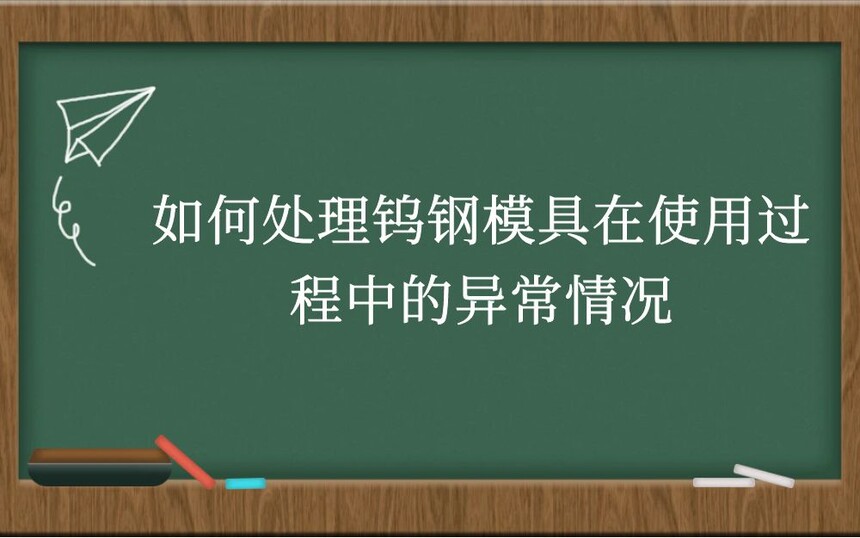 δٸģʹùе쳣